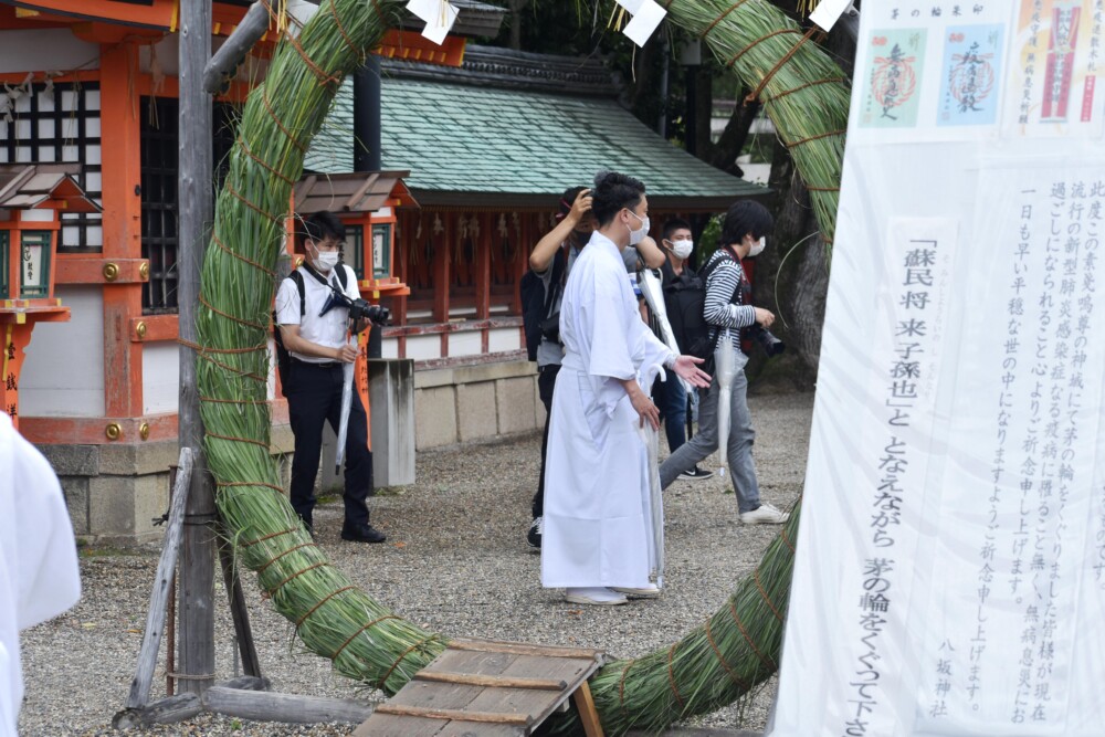 八坂神社の茅の輪くぐり　2021年6月30日　撮影：MKタクシー
