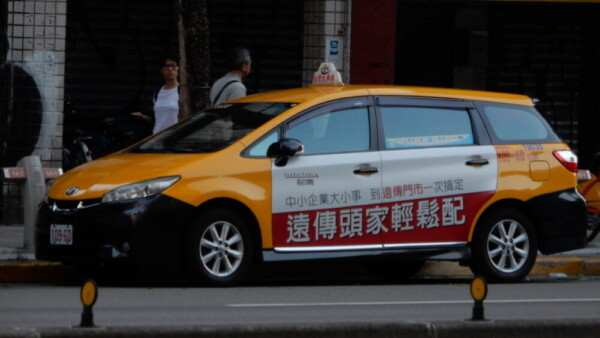 黄色い車両の台湾大車隊