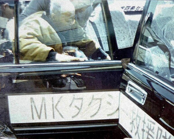 1995年2月　阪神大震災被災地に無償タクシー派遣
