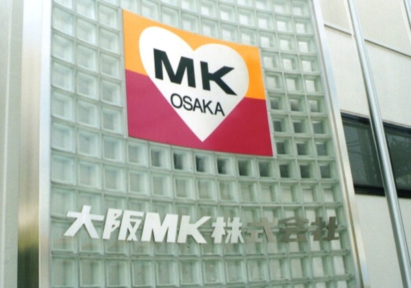 1997年9月　大阪MKハイヤー事業免許取得