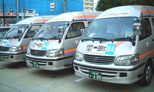 2005年7月　京都市バス代替運行モデル実証実験開始