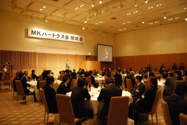 2010年5月　MKハートラス会設立