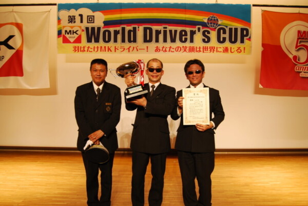 2011年1月　第1回ワールドドライバーズカップ開催