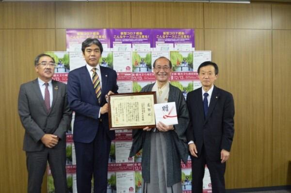 京都ならではの人材育成をめざす門川大作・京都市長（右から2人目）と青木信明・MKタクシー社長（右から3人目）
