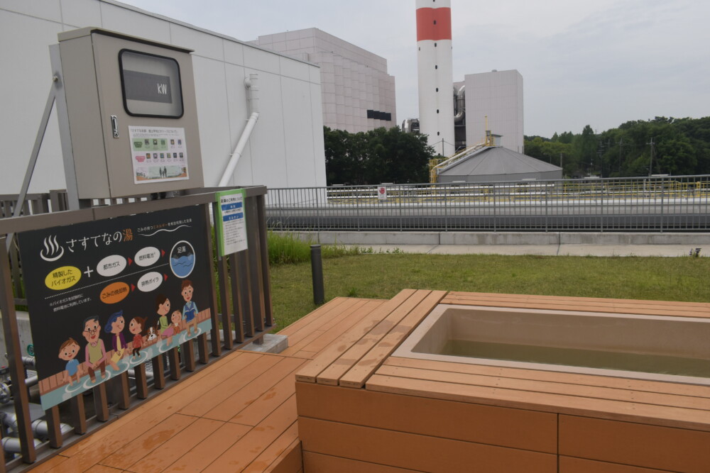 京都市南部クリーンセンター　芝生広場の足湯　2022年6月18日　撮影：MKタクシー