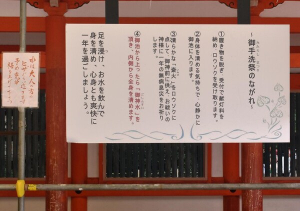 下鴨神社　2019年7月20日　撮影：MKタクシー