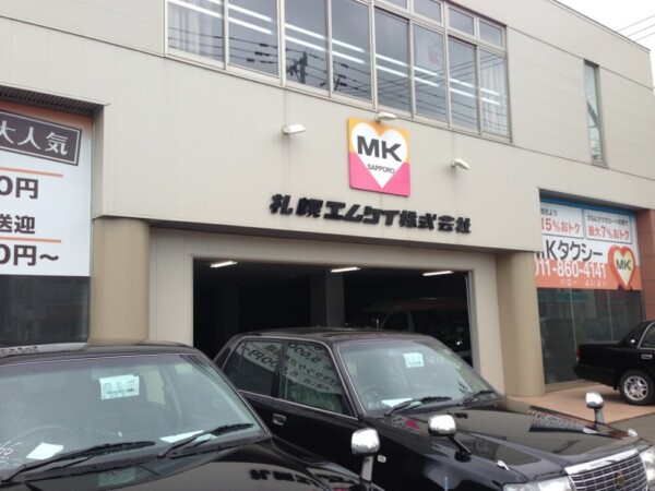 札幌MK本社営業所