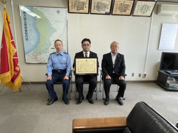 札幌北警察署で表彰　2021年6月25日