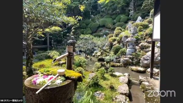 京都府指定名勝庭園 浄土苑と花手水