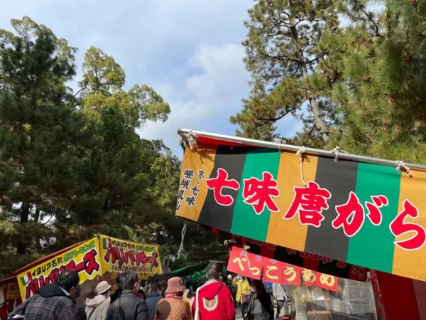 毎月21日は東寺 弘法市 骨董や食品など何でも売っている京都一の縁日 Mkメディア