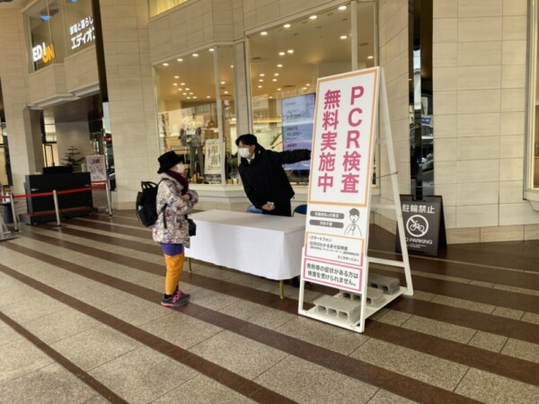 にしたんクリニック四条河原町の受付