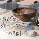 毎月21日は東寺「弘法市」！骨董や食品など何でも売っている京都一の縁日