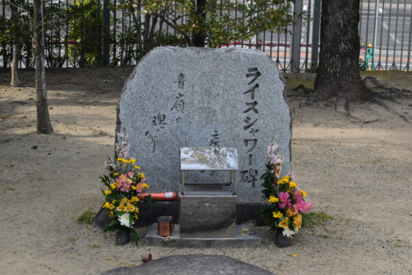 京都競馬場のライスシャワー碑　2022年3月13日　撮影：MKタクシー