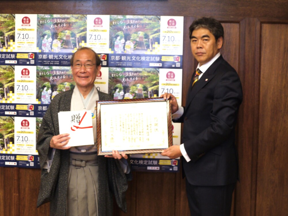 ともに京都おもてなし人材の育成を目指す門川対策・京都市長（左）と、青木信明・MK社長（右）　2022年6月3日の寄付受納式にて　