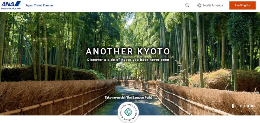 「もうひとつの京都」