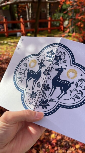 大原野神社の鹿の御朱印帳　2022年11月24日　撮影：MKタクシー