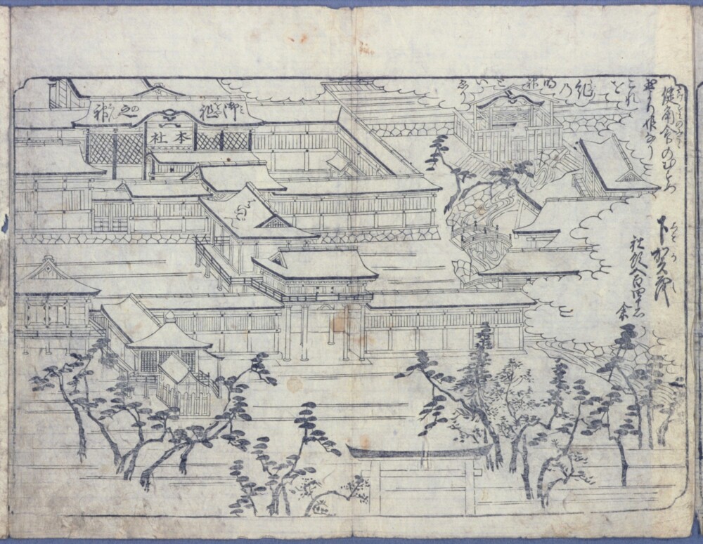 1704年刊行「花洛細見図」出典：京都府立京都学・歴彩館デジタルアーカイブ