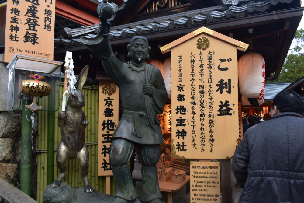 地主神社の因幡の白兎像　2019年1月1日　撮影：MKタクシー