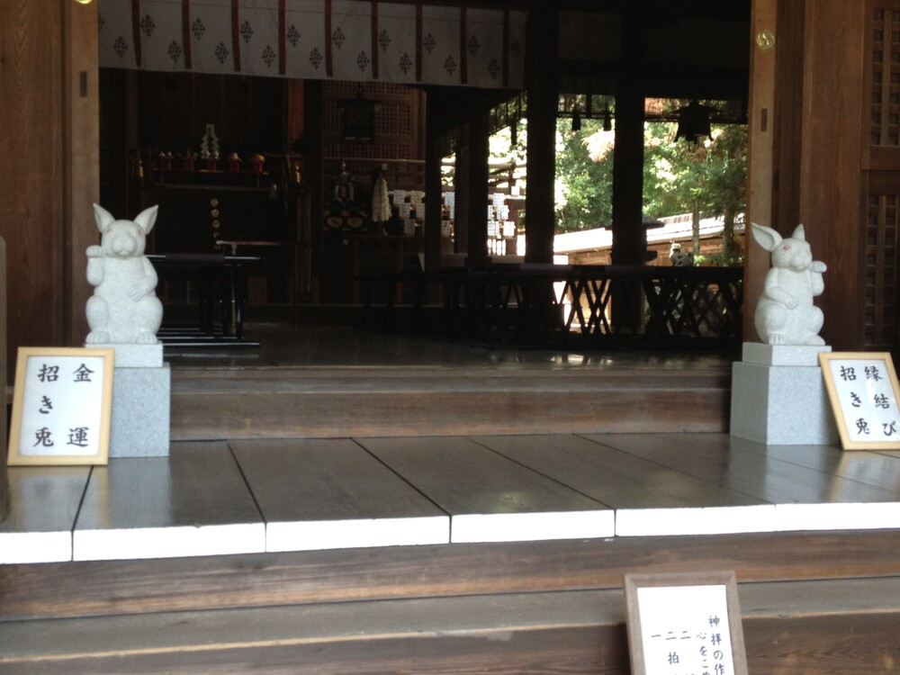 岡崎神社の金運招き兎と縁結び招き兎　2013年4月5日　撮影：MKタクシー