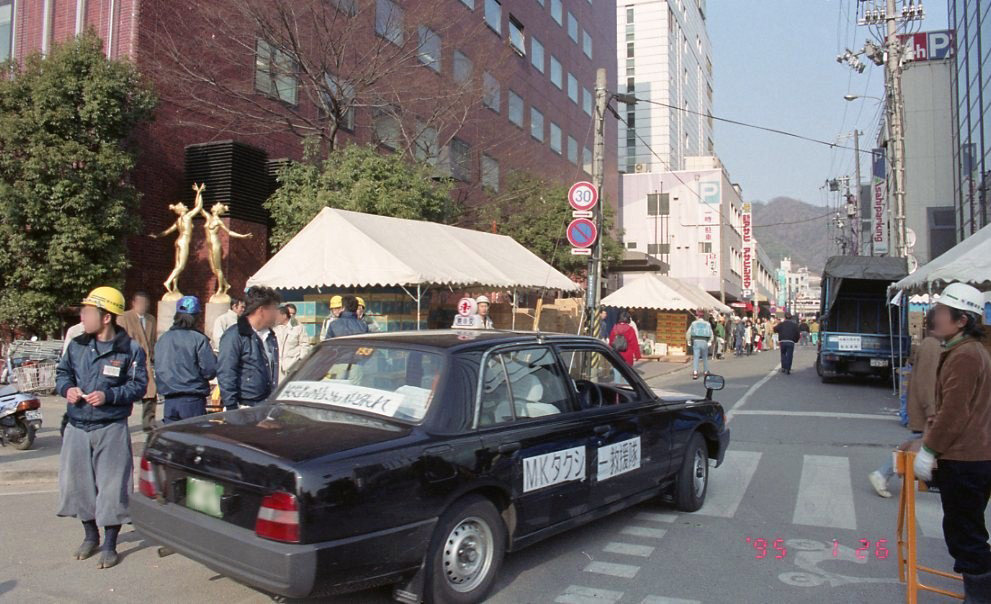 1995年1月26日 雲井通4・5丁目 南より北を望む 左建物（中央区役所）