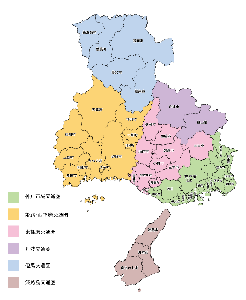 兵庫県の営業区域図