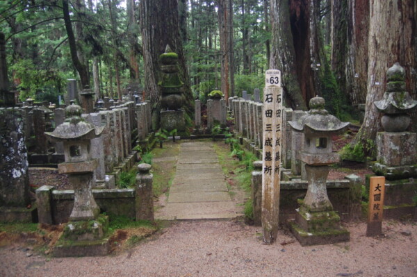 高野山奥の院の石田三成墓所　2008年3月30日　撮影：MKタクシー