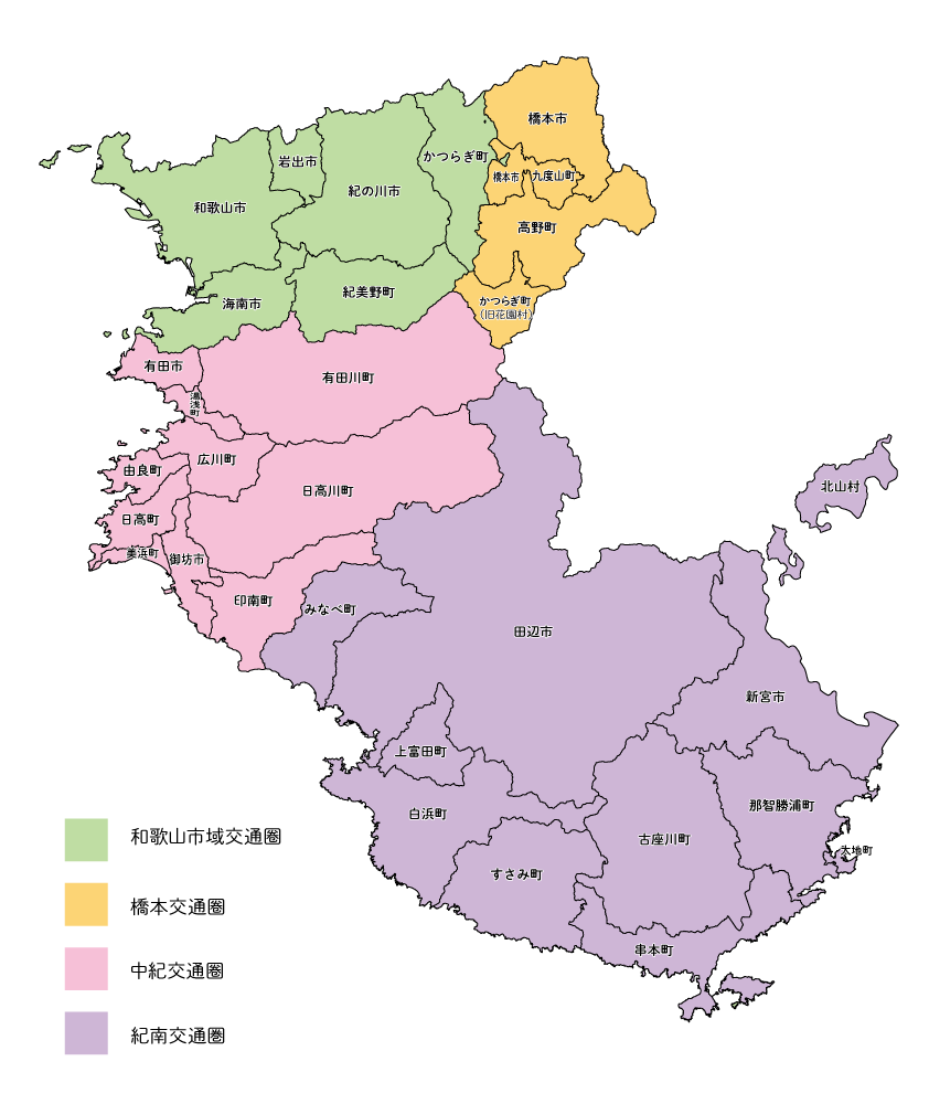和歌山県の営業区域図