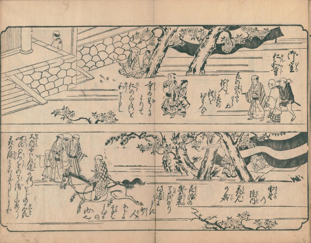 1704年刊行「花洛細見図」出典：国立国会図書館デジタルコレクション