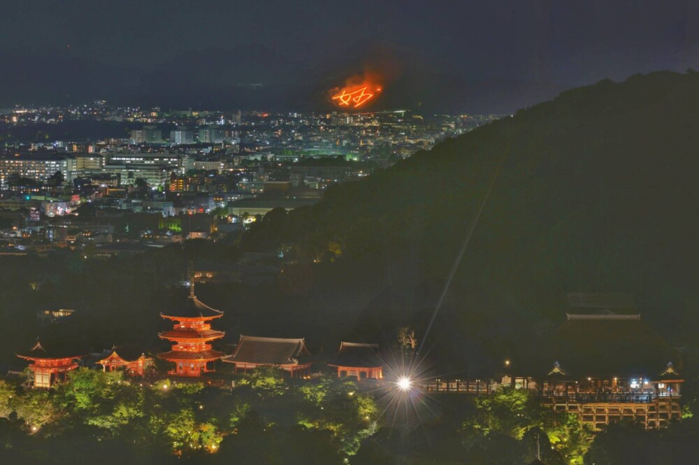 五山の送り火「妙」と清水寺を同時に！穴場スポット阿弥陀ヶ峰・豊国廟からの絶景