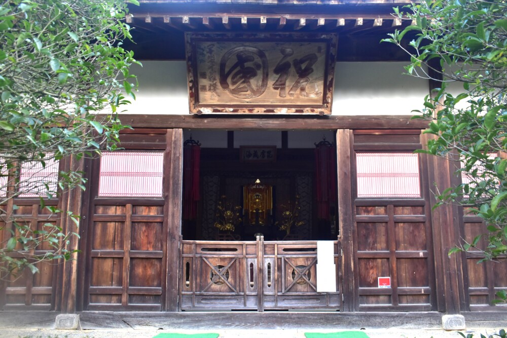 浄住寺の本堂と扁額　2019年11月20日　撮影：MKタクシー