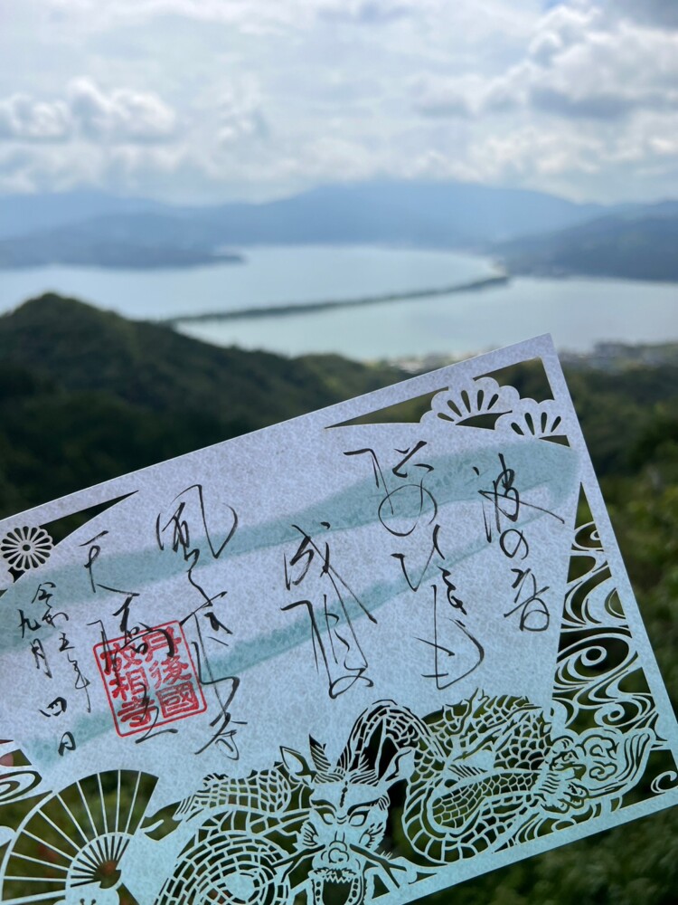 成相寺から見た天橋立　2023年9月4日　撮影：MKタクシー