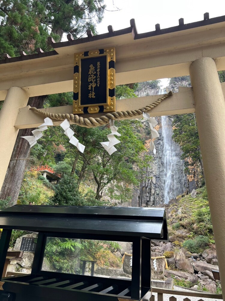 飛瀧神社から見た那智の滝