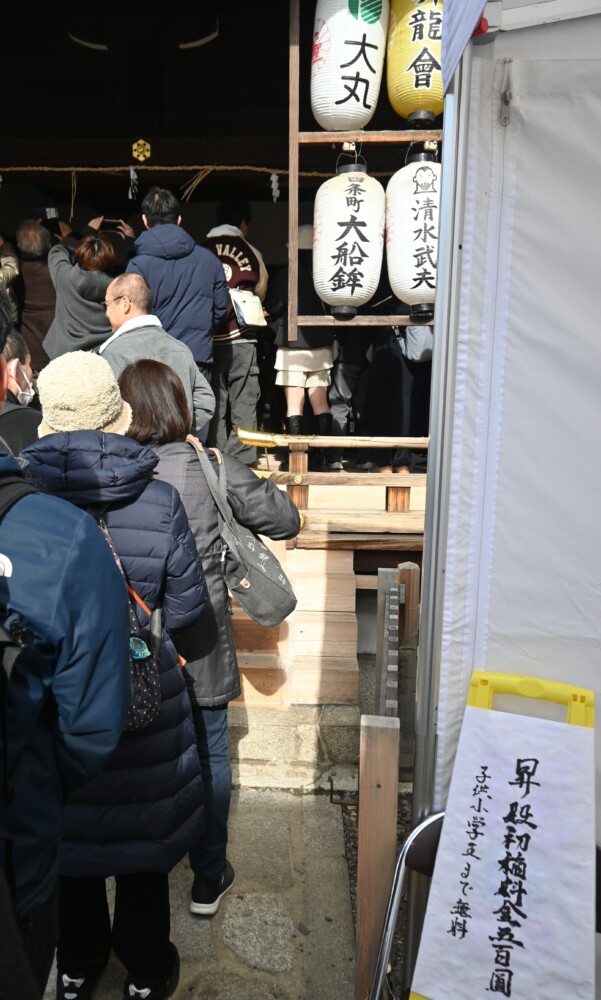 瀧尾神社の昇殿拝観受付　2024年1月7日　撮影：MKタクシー