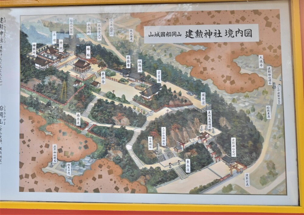 建勲神社の境内図　7:46　2023年1月1日　撮影：MKタクシー