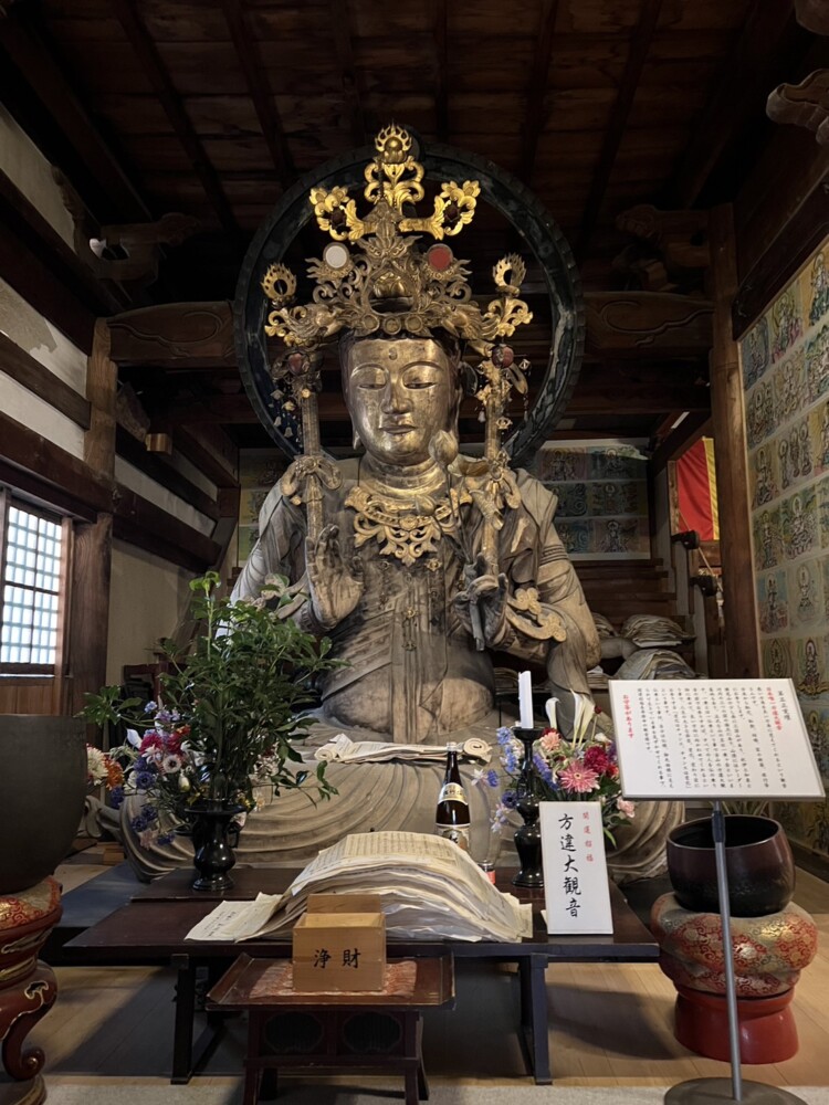 施福寺の日本唯一の方違大観音