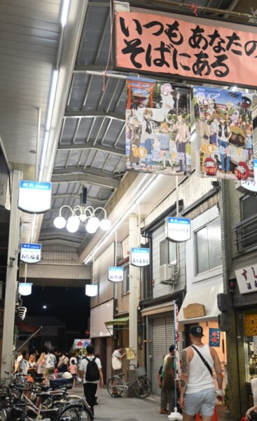 19:13　出町枡形商店街　撮影：MKタクシー