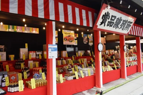 吉田神社の節分抽選会の様子