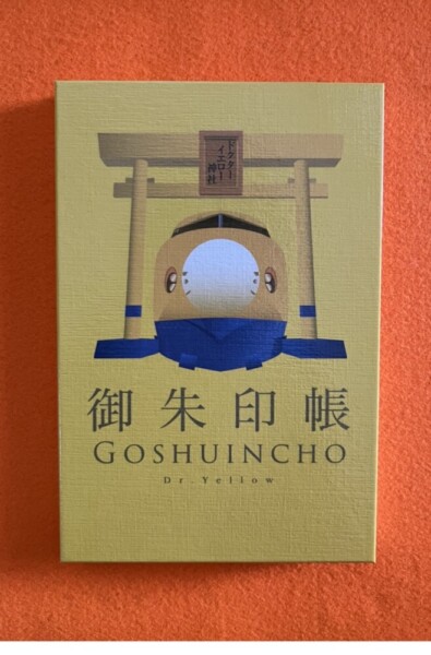 東海道新幹線60周年記念の「ドクターイエロー御朱印帳」　撮影：MKトラベル