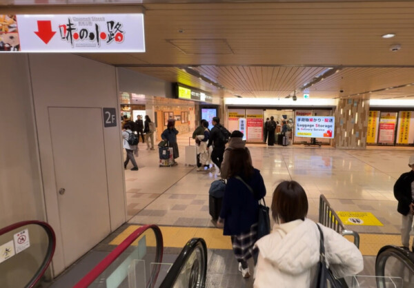 エスカレーターから見た新大阪ラゲッジステーション外観