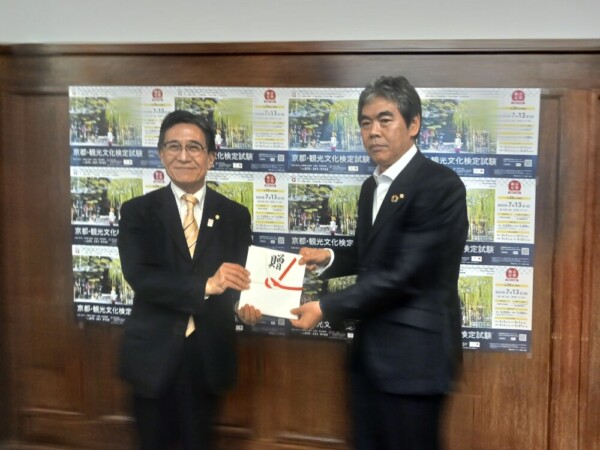 ともに京都おもてなし人材の育成を目指す松井孝治・京都市長（左）と、青木信明MKHD社長（右）　2025年6月4日の寄付受納式にて