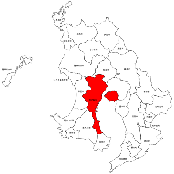 鹿児島県と鹿児島市