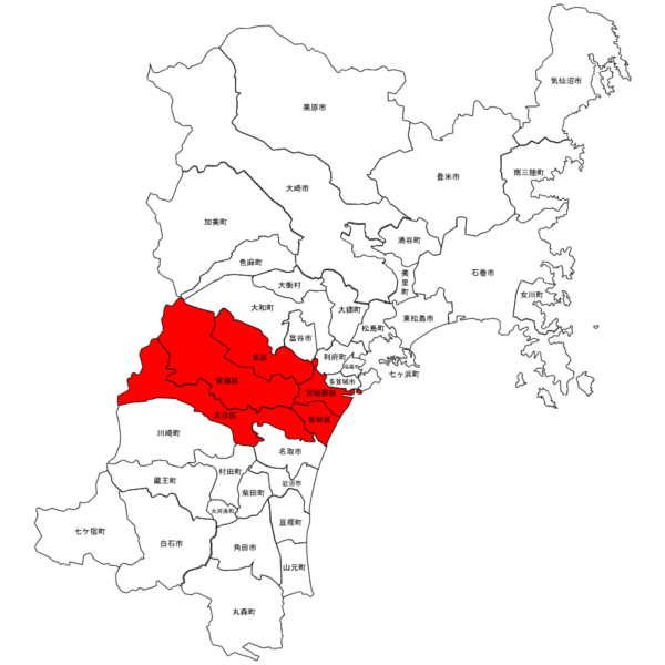 宮城県と仙台市