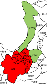 札幌交通圏