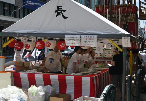 初日の13時には早々に厄除けちまきの授与が終了していた長刀鉾の会所　2025年7月13日　撮影：MKタクシー