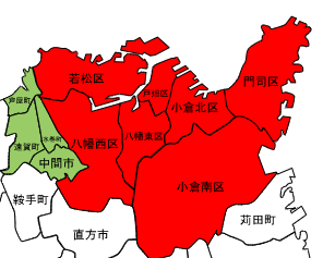北九州交通圏