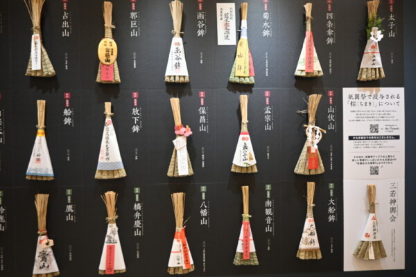 大丸京都店の厄除けちまき展示　2025年7月13日　撮影：MKタクシー