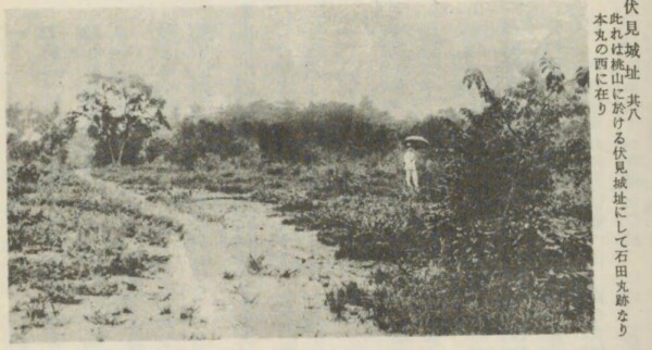 熊田葦城「日本史蹟大系 第11巻」出典：国立国会図書館デジタルコレクション