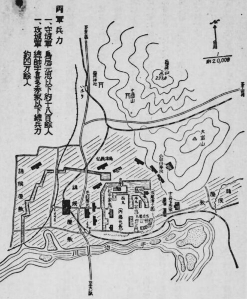 舟橋茂「日本古来の兵法と現代戦」出典：国立国会図書館デジタルコレクション