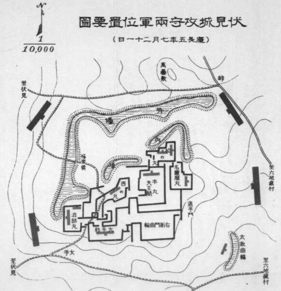 栗原勇編「日本戦史集 第2輯」出典：国立国会図書館デジタルコレクション