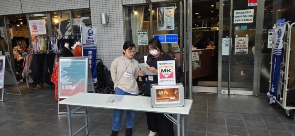 MKトラベル前の鞍馬の火祭ツアー受付デスク　2025年10月22日　撮影：MKトラベル